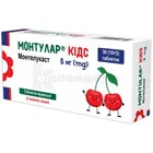 Монтулар® Кидс