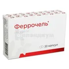 Феррочель