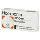 Ноотропил