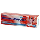 Вагицин-Здоровье