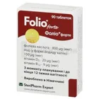 ФОЛИО® ФОРТЕ