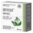 Иммунсил