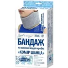 Бандаж на шейный отдел позвоночника "Воротник Шанца"