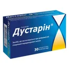 Дустарин®