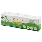 КРЕМ ЛЕЧЕБНО-КОСМЕТИЧЕСКИЙ "ПРОПОЛИС БАЛЬЗАМ"