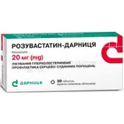 Розувастатин-Дарница