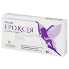 Эроксия
