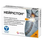 Нейристон