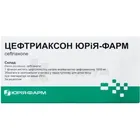 Цефтриаксон Юрия-Фарм