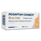 Лозартан Сандоз®