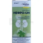 НЕФРО-ОН