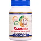 ПИВНЫЕ ДРОЖЖИ "ОСОКОР" КОМПЛЕКС ДЛЯ ВОЛОС, КОЖИ И НОГТЕЙ