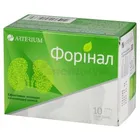 Форинал