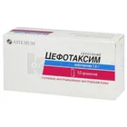 Цефотаксим