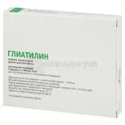 Глиатилин
