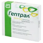 Гептрал®