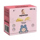 ПЕЧЕНЬЕ ДЕТСКОЕ тм "МАЛЯТКО" КЛАССИЧЕСКОЕ