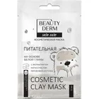 МАСКА ПИТАТЕЛЬНАЯ НА ОСНОВЕ БЕЛОЙ ГЛИНЫ BEAUTYDERM
