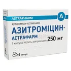 Азитромицин-Астрафарм