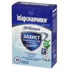 МАРСИАНЧИКИ® ПРОиммун ЗАЩИТА