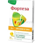 Фортеза