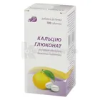 Кальция глюконат