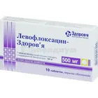 Левофлоксацин-Здоровье