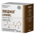 Ливодинол