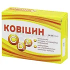 Ковицин