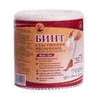 ARBOR VITAE БИНТ ЭЛАСТИЧНЫЙ