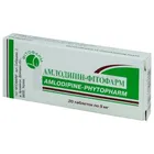 Амлодипин-Фитофарм