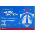 Ацетилцистеин