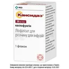 Кансидаз®