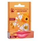 ARBOR VITAE БАЛЬЗАМ ДЛЯ ГУБ