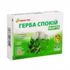 Герба спокойствие форте