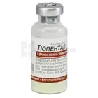 Тиопентал