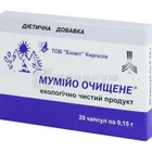 Мумие очищенное