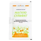 Магния сульфат