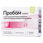 ПРОБАМ ЛАКТО "ЛАКТОБИФИКОМПЛЕКС"