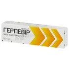 Герпевир®