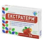 Экстратерм с исландским мхом, Витамином C и подорожником с клубничным вкусом