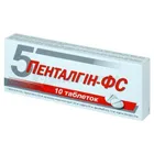Пенталгин-ФС