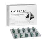 Кипрада