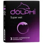 ПРЕЗЕРВАТИВЫ DOLPHI СУПЕРТОНКИЕ В СИЛИКОНОВОЙ СМАЗКЕ