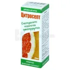 Цитросепт