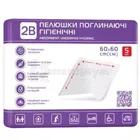 ПЕЛЕНКИ ГИГИЕНИЧЕСКИЕ ПОГЛОЩАЮЩИЕ 2B