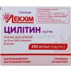 Цилитин