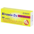 Витамин D3