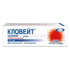 Кловейт®