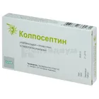 Колпосептин